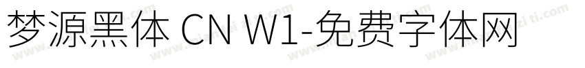 梦源黑体 CN W1字体转换